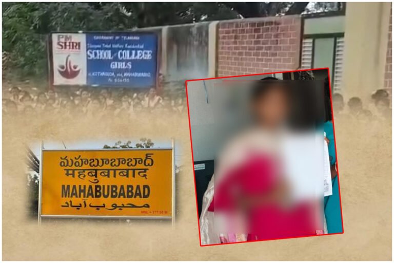 Likhitha Gurukul Student Death