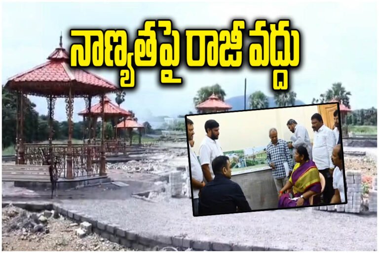 Ramappa Temple Development