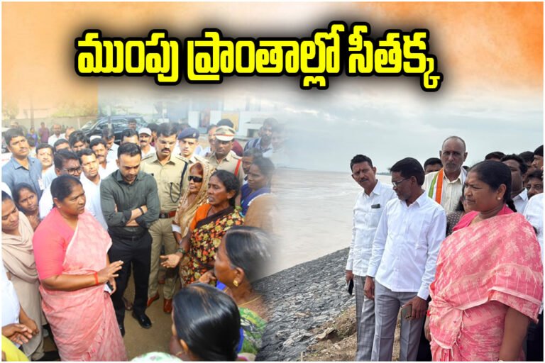Seethakka Mulugu Flood Visit
