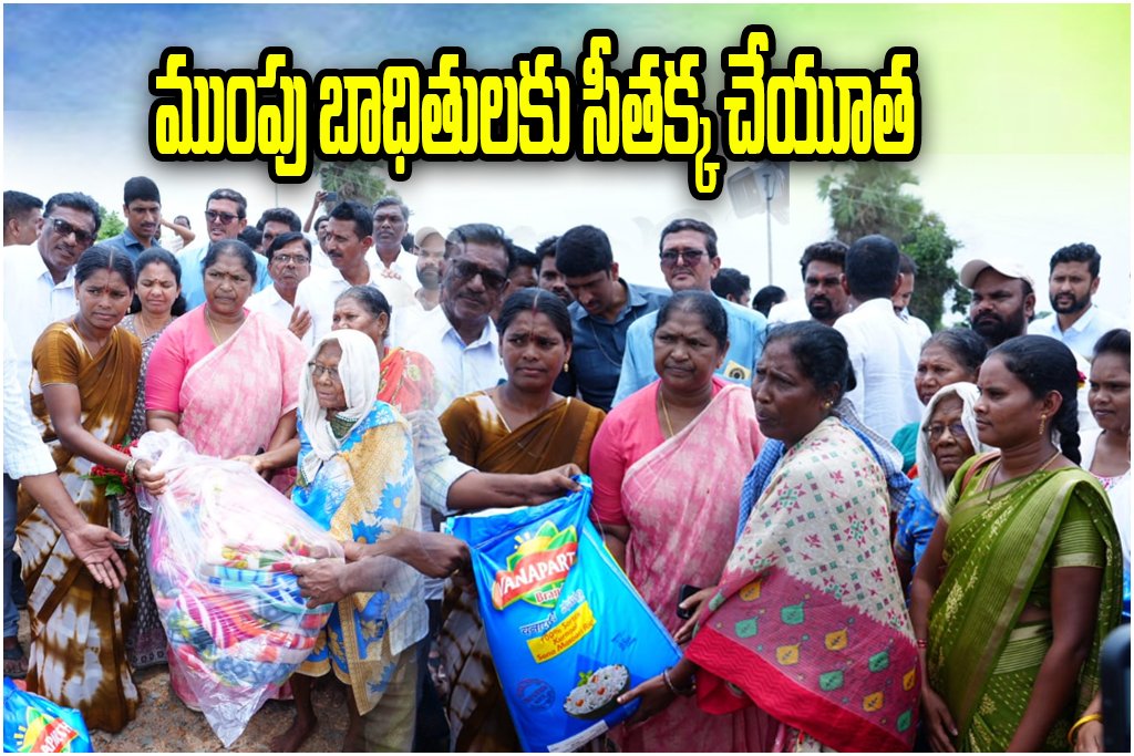 Seethakka Flood Relief Dulapur