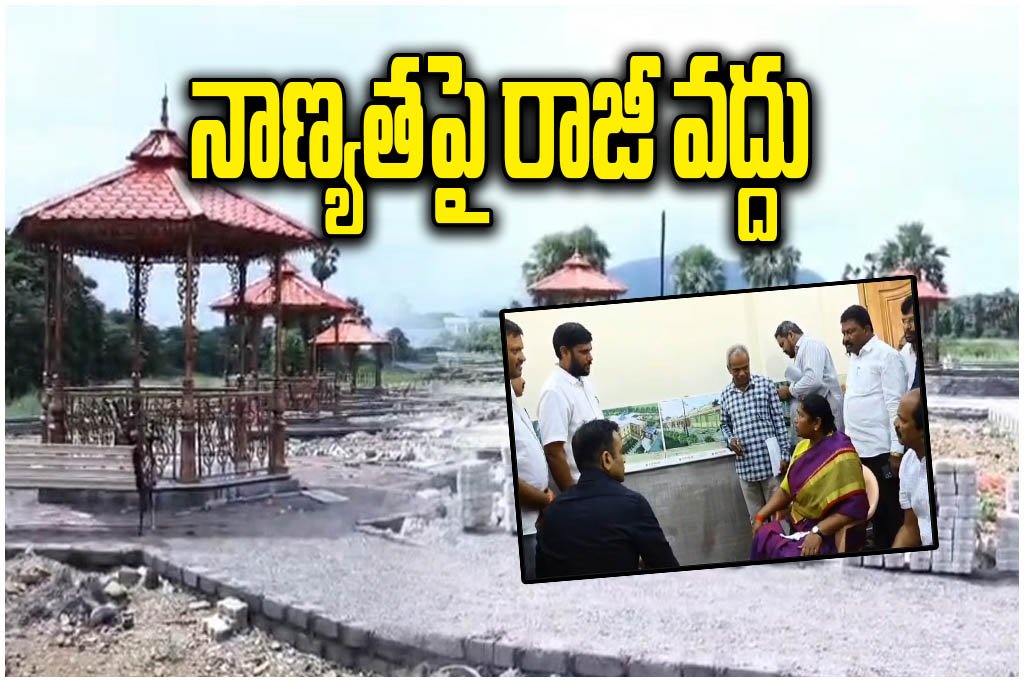 Ramappa Temple Development