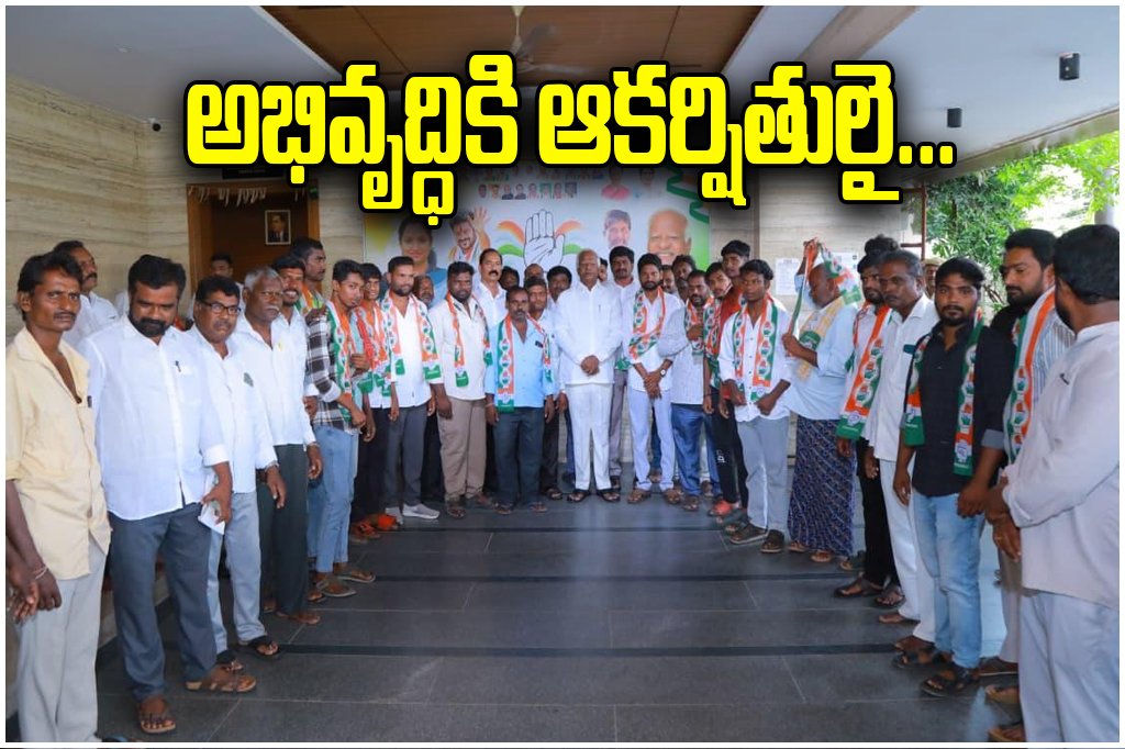 BRS Workers Join Congress
