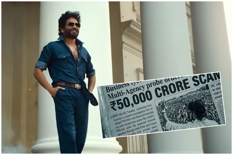 Nagarjuna King 100 Glimpse