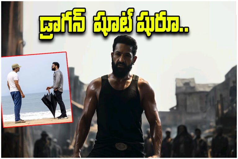 NTR Dragon Movie Shoot