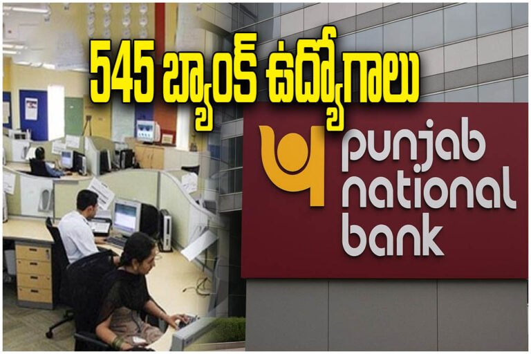 Punjab National Bank Recruitment