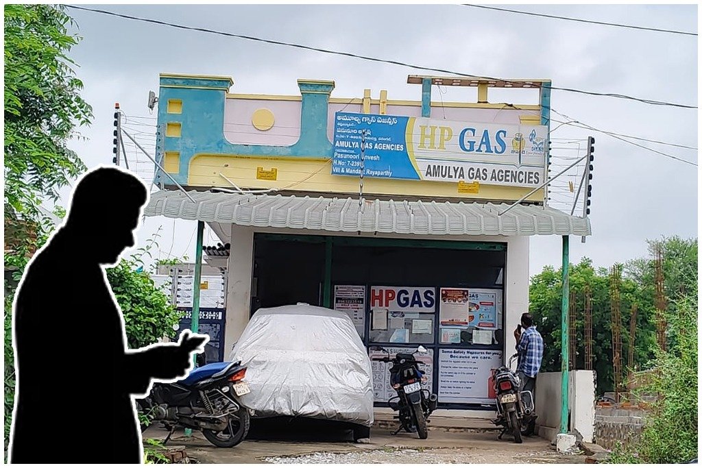 Amulya Gas Agency e-KYC Charges