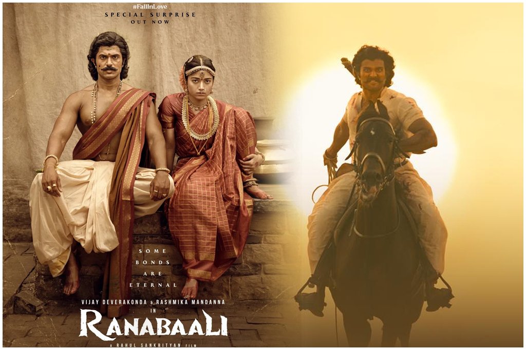 Ranabaali Release Date