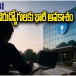 SBI Clerk Recruitment 2026