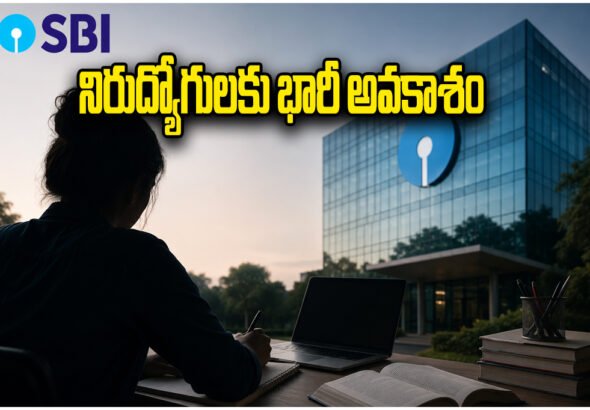 SBI Clerk Recruitment 2026