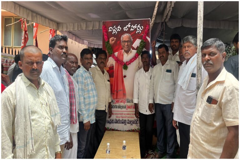 Sarampalli Mallareddy Tribute