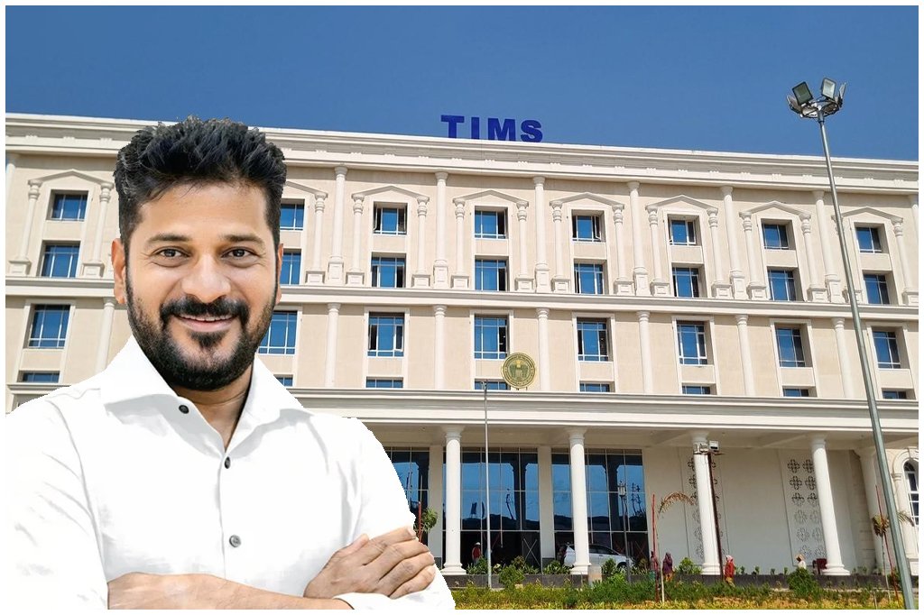 TIMS Hospital Hyderabad
