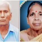 Husband Dies After Wife