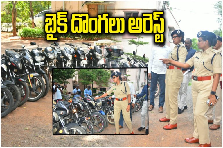 Warangal Bike Theft Gang