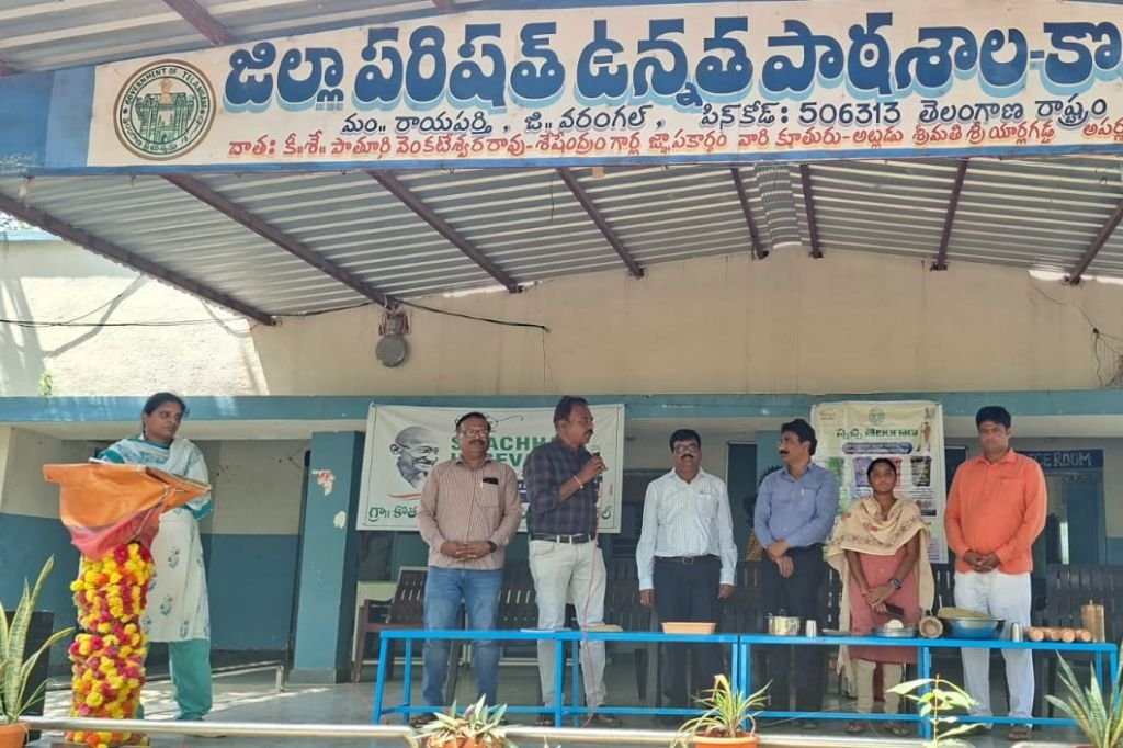 Rayaparthy