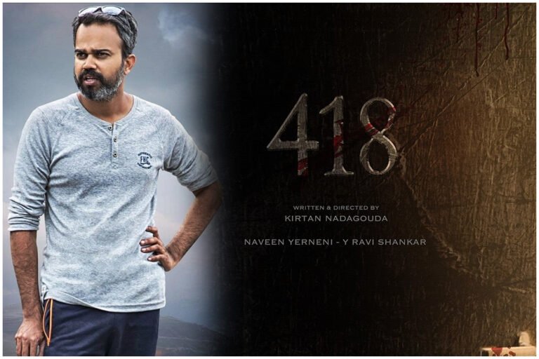 418 Movie A Certificate