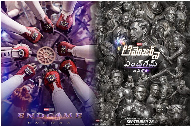 Avengers Endgame Re-Release