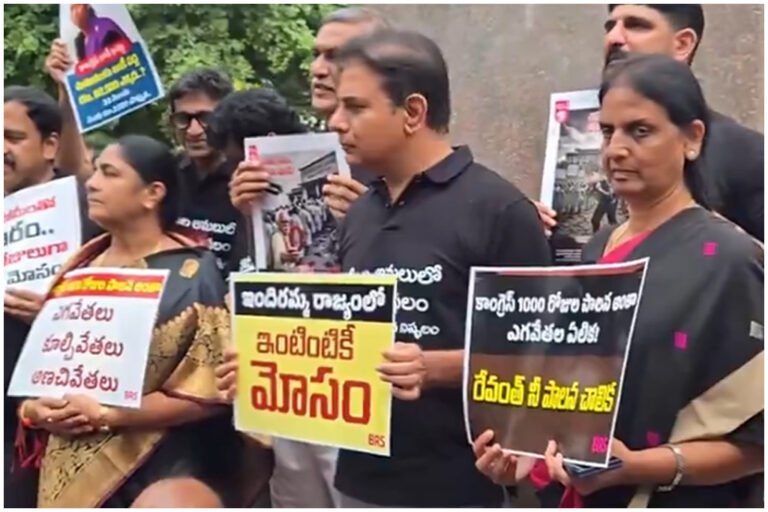 BRS Assembly Protest Harish Rao KTR