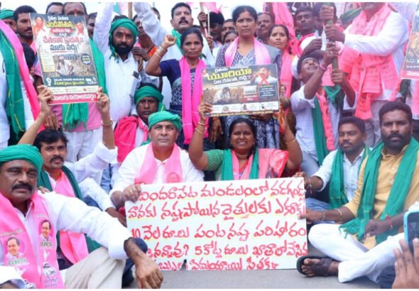 BRS Mulugu Farmers Protest