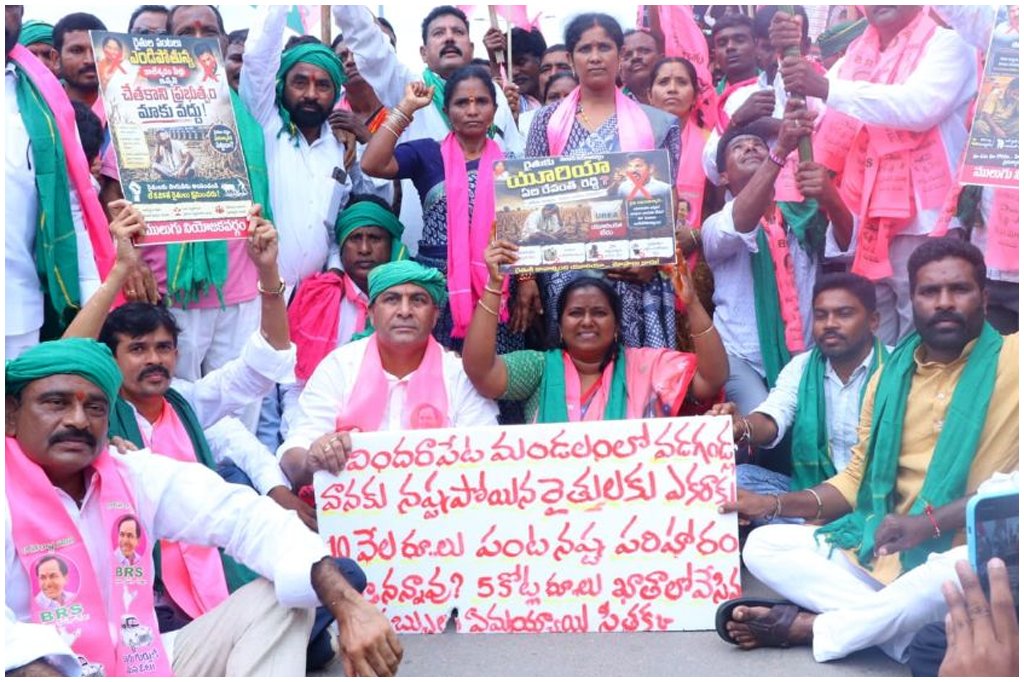 BRS Mulugu Farmers Protest