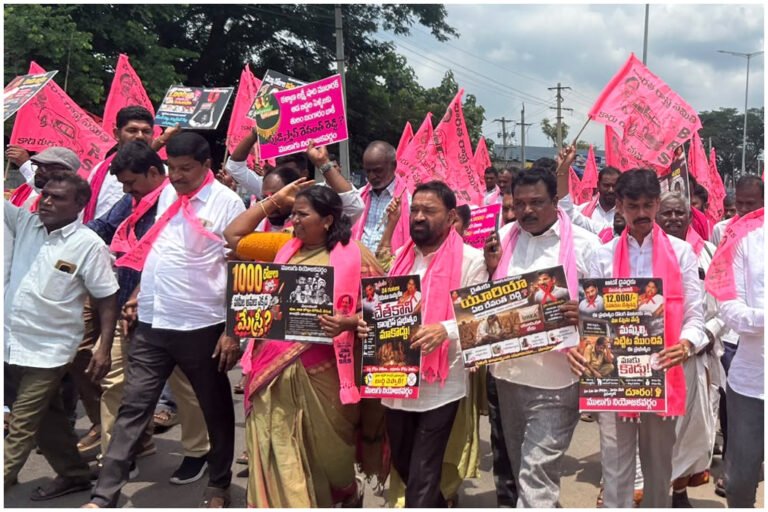 BRS Mulugu Protest Congress