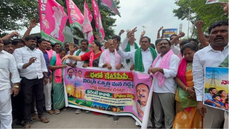 BRS Protest