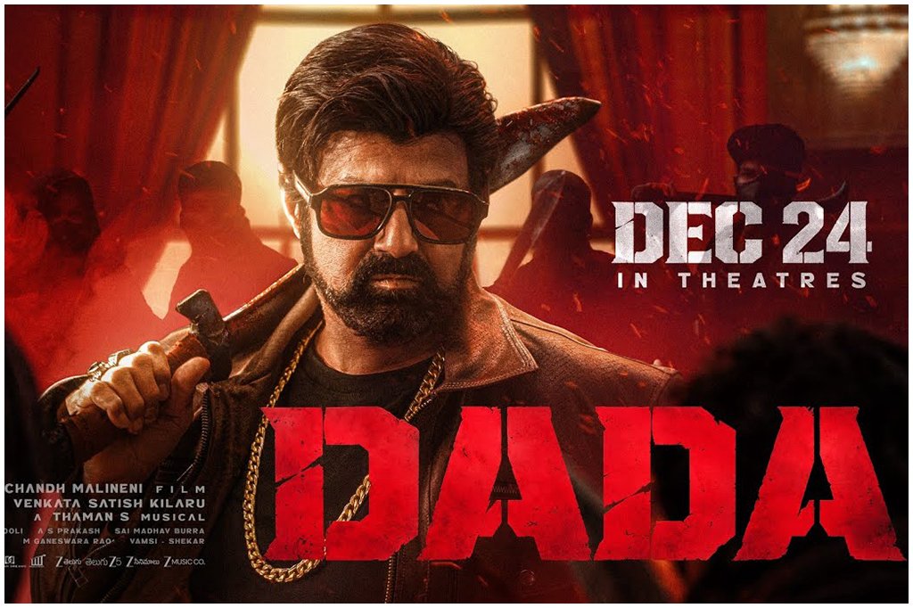 Balakrishna Dada Movie