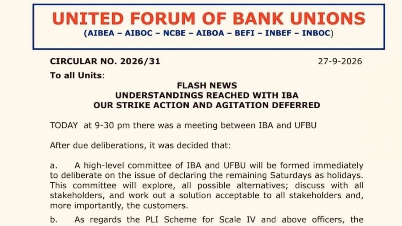 Bank Employees Strike