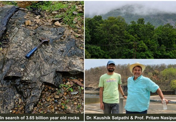 Bastar 365 Crore Year Old Rock
