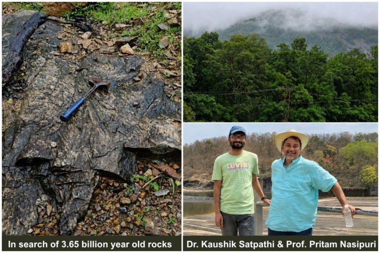Bastar 365 Crore Year Old Rock