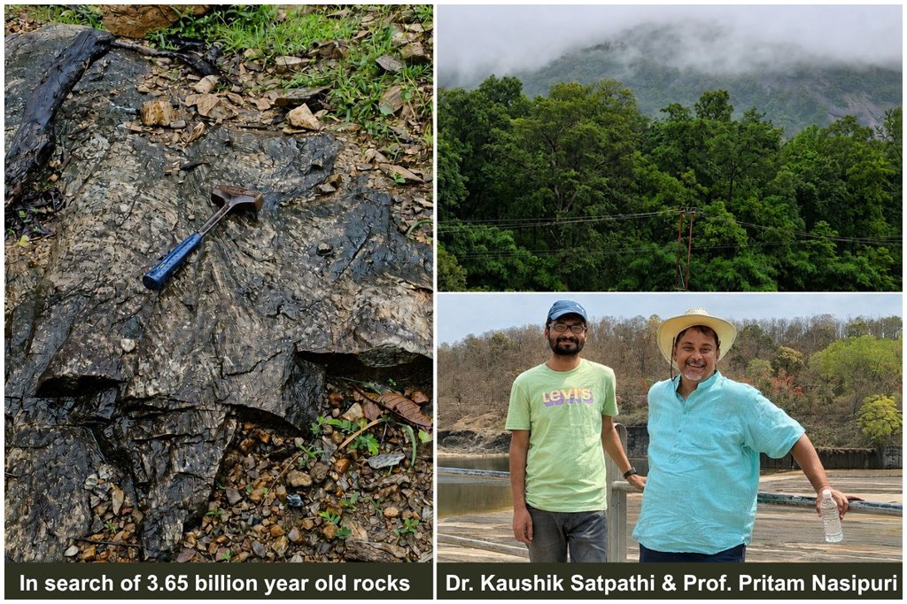 Bastar 365 Crore Year Old Rock
