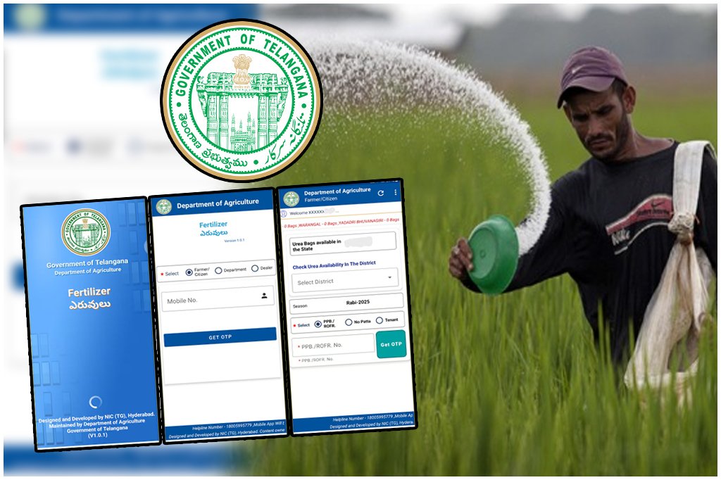 Central Fertilizer App Telangana