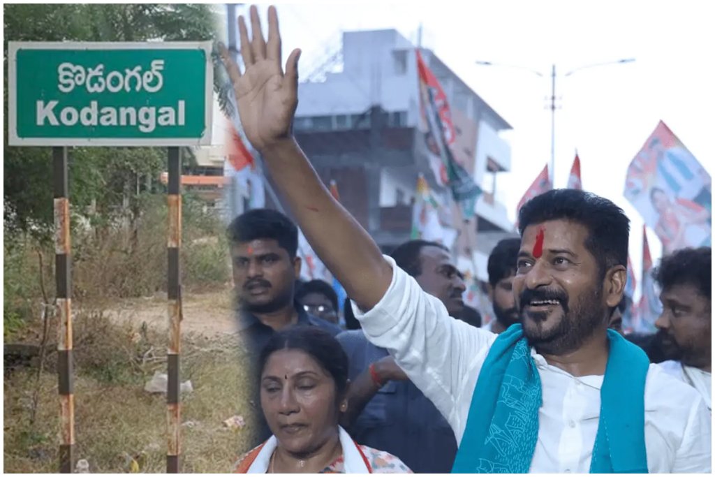 Revanth Reddy Kodangal Visit