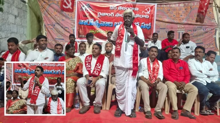 Telangana Armed Struggle: CPM Leaders Say Communists Liberated Telangana