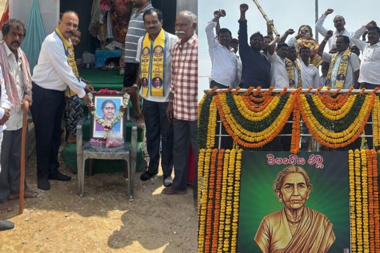 Chakali Ailamma Jayanti