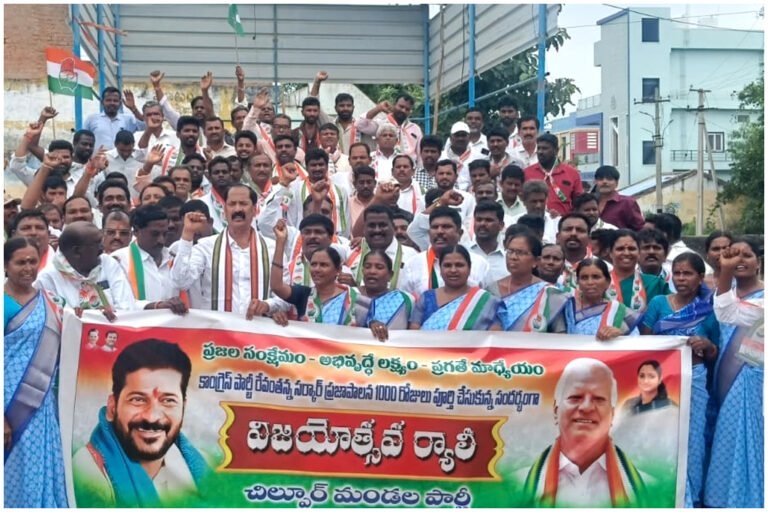 Congress 1000 Days Chinnapendyal