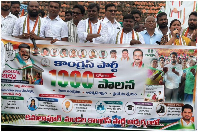 Congress 1000 Days Kamlapur