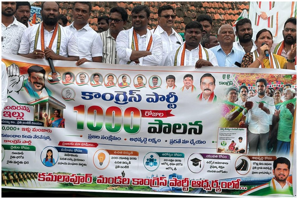 Congress 1000 Days Kamlapur