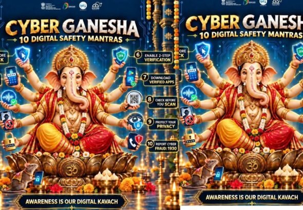Cyber Ganesha Cyber Safety