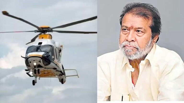 Damodar Rajanarsimha Helicopter