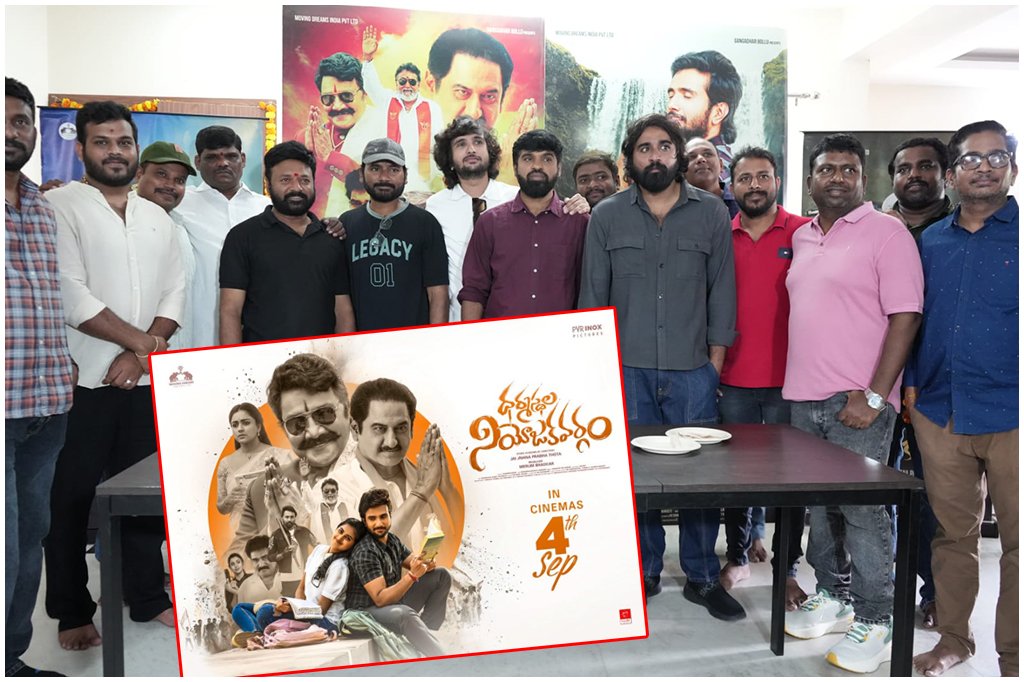 Dharmasthala Niyojakavargam Success Meet