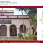 District Court Job