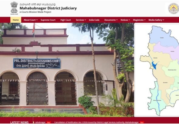 District Court Job