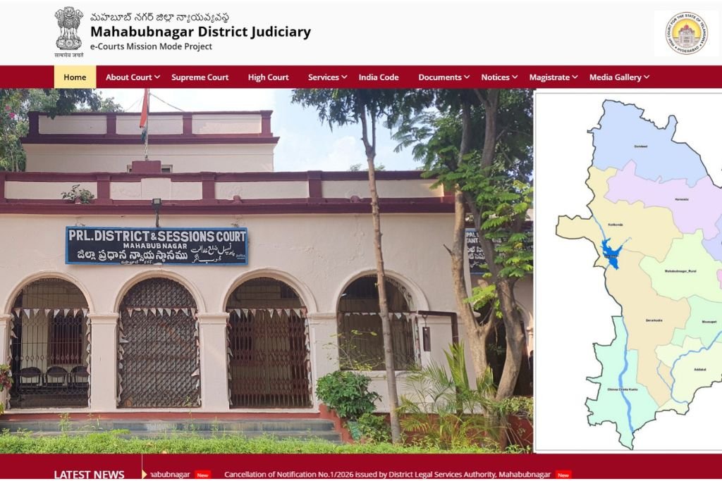 District Court Job