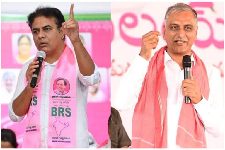 KTR Harish Rao FIR