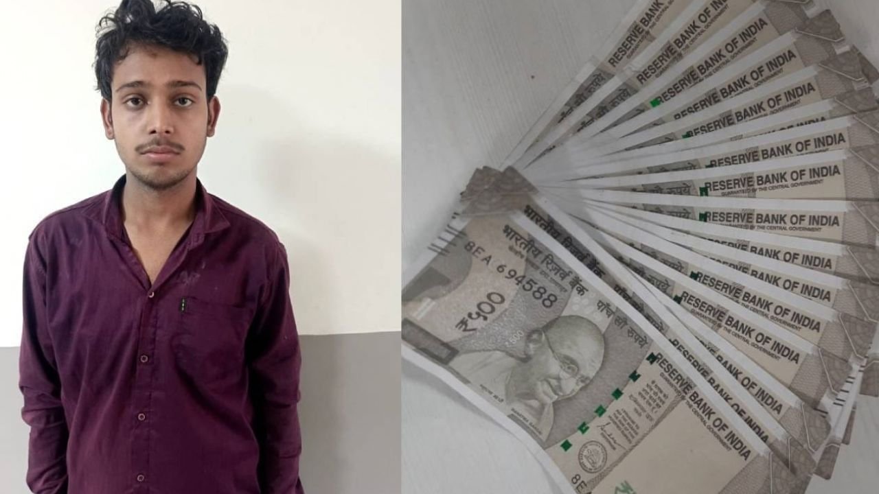 Fake Currency