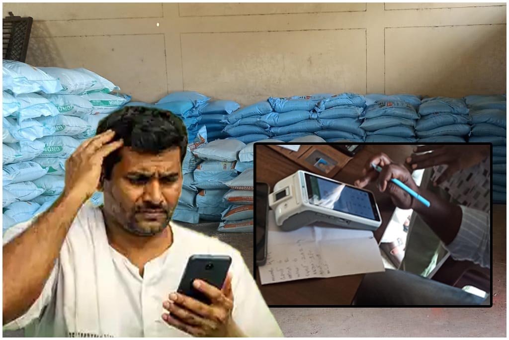 Fertilizer Booking App Farmer