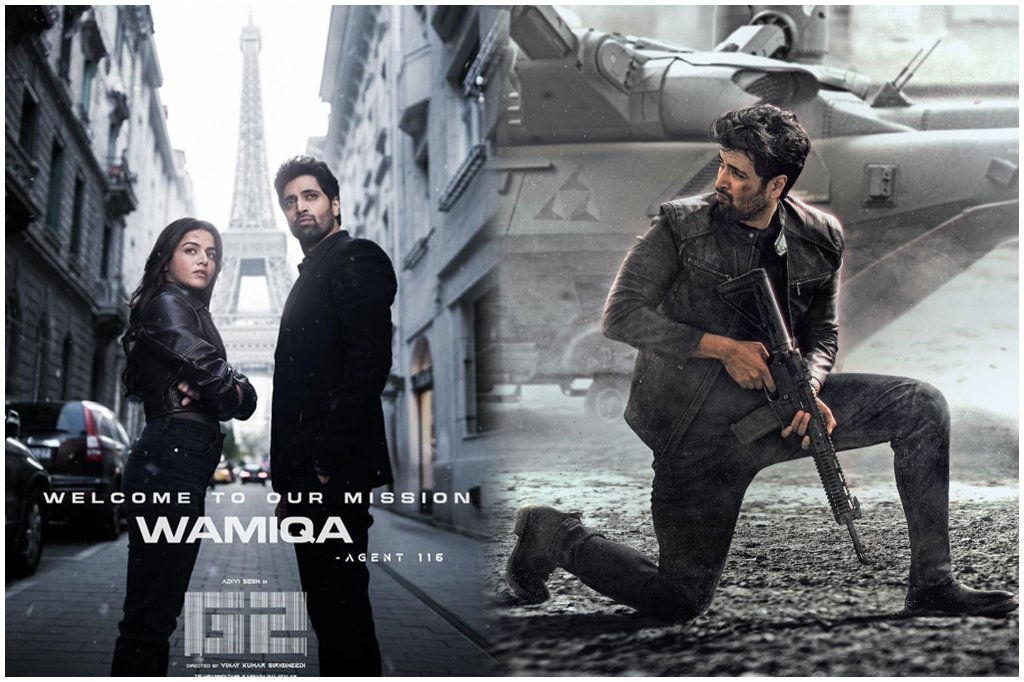 G2 Movie Release Date