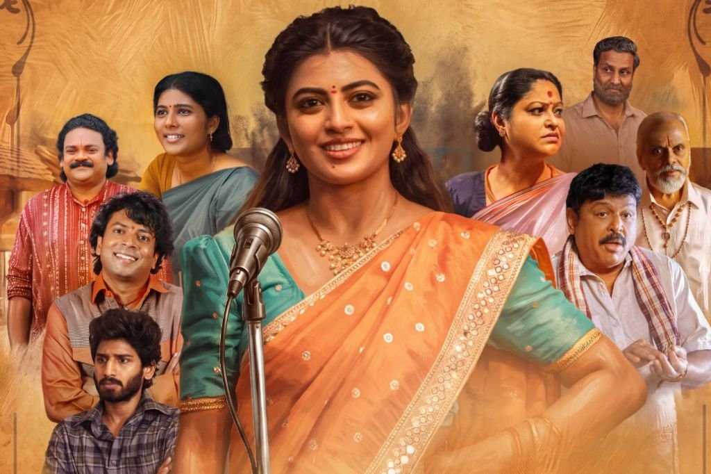 Garividi Lakshmi Release date