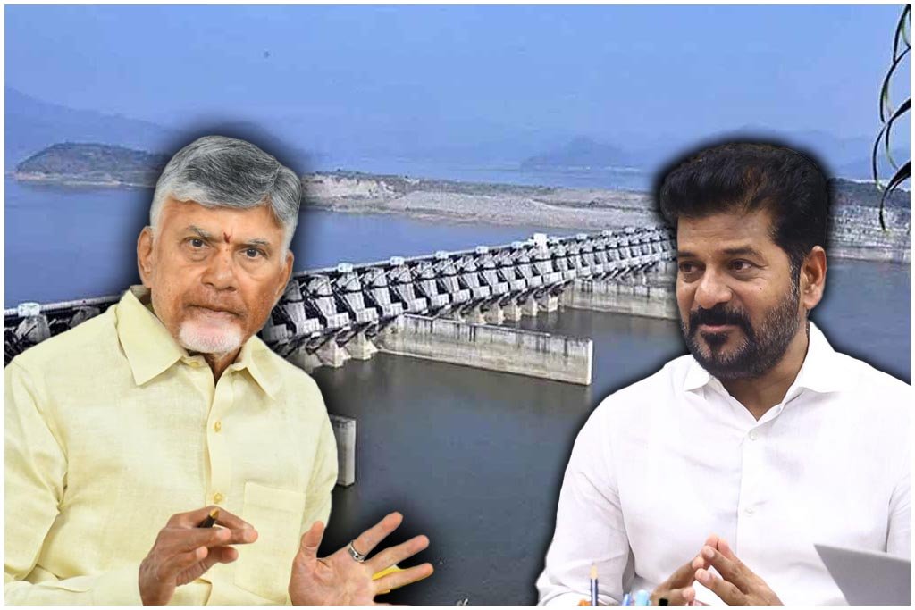 AP Telangana Water Dispute CM Meeting