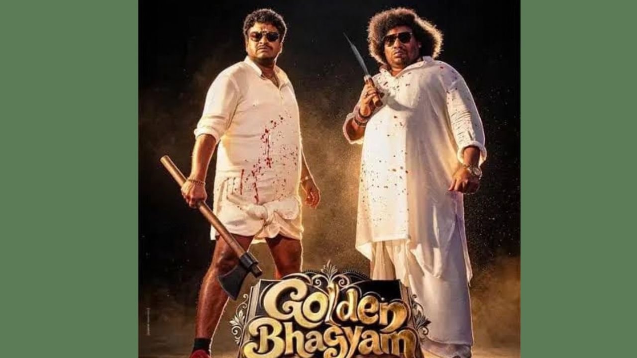 Golden Bhagyam